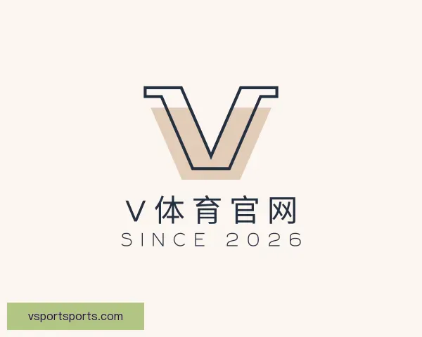 关于V体育官网